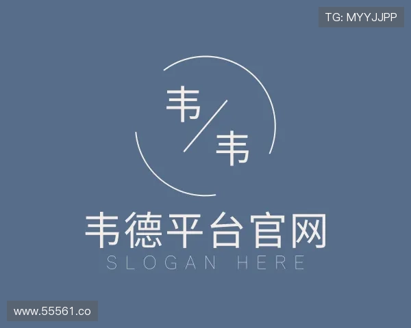 洞察韦德平台官网